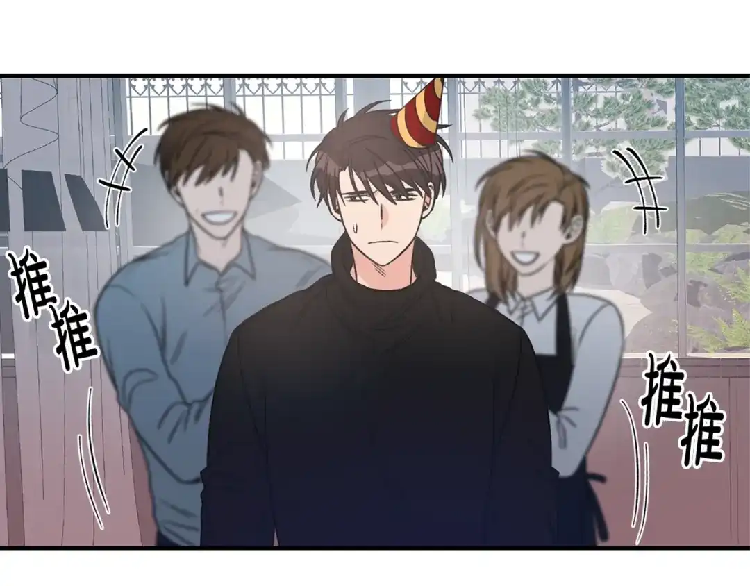 《姜秘书和少爷》第5话 错误答案 第148页