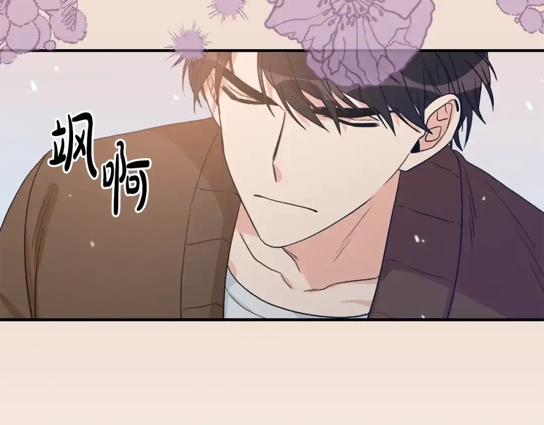 《姜秘书和少爷》第5话 错误答案 第74页