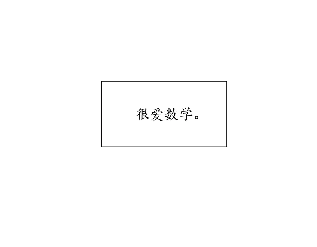 《姜秘书和少爷》第5话 错误答案 第58页