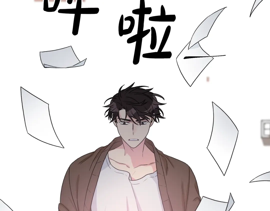 《姜秘书和少爷》第5话 错误答案 第81页