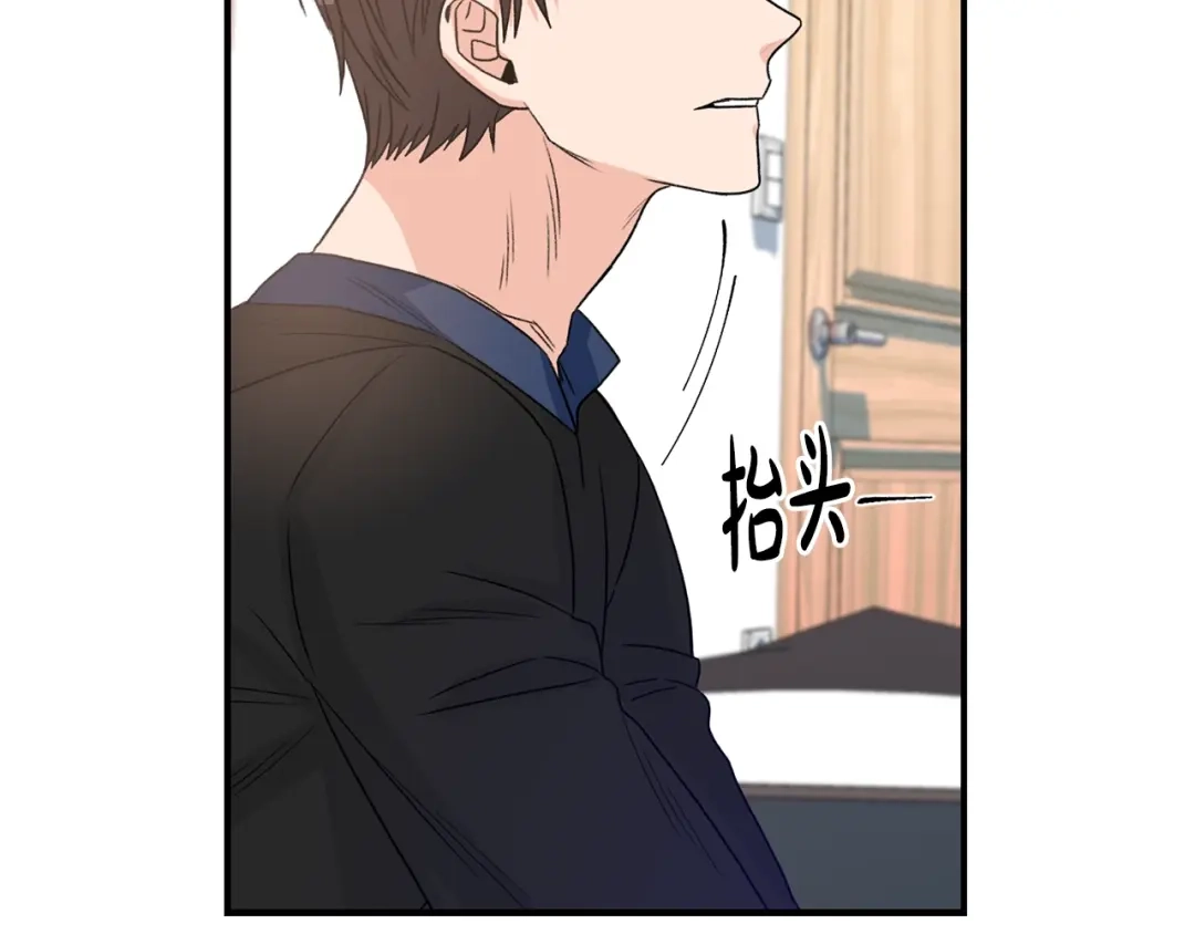《姜秘书和少爷》第5话 错误答案 第45页
