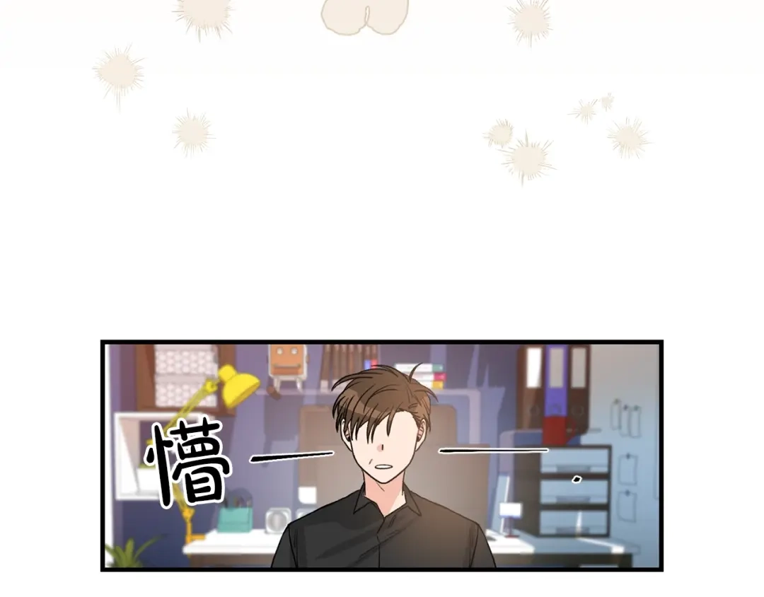 《姜秘书和少爷》第5话 错误答案 第89页