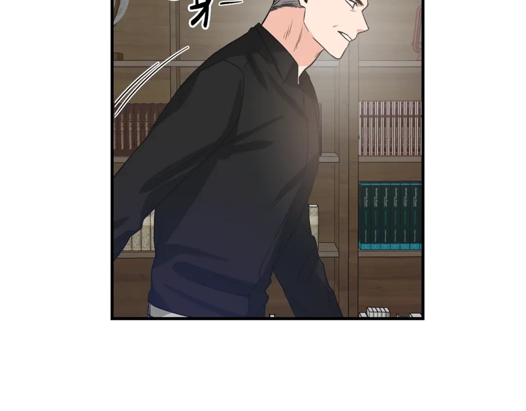 《姜秘书和少爷》第5话 错误答案 第119页