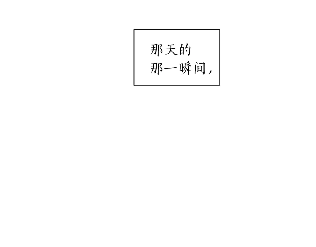 《姜秘书和少爷》第5话 错误答案 第123页