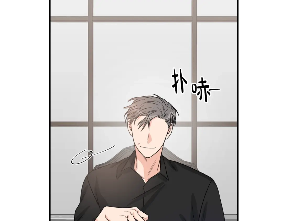 《姜秘书和少爷》第5话 错误答案 第112页