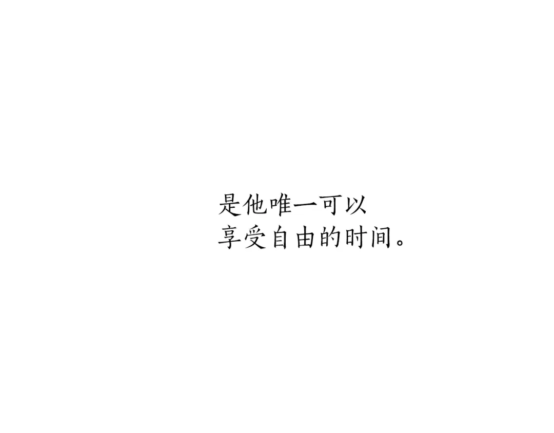 《姜秘书和少爷》第5话 错误答案 第77页