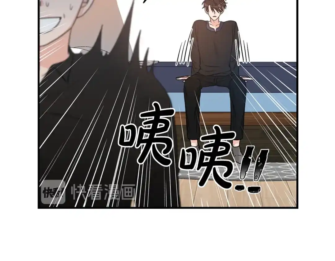 《姜秘书和少爷》第5话 错误答案 第28页