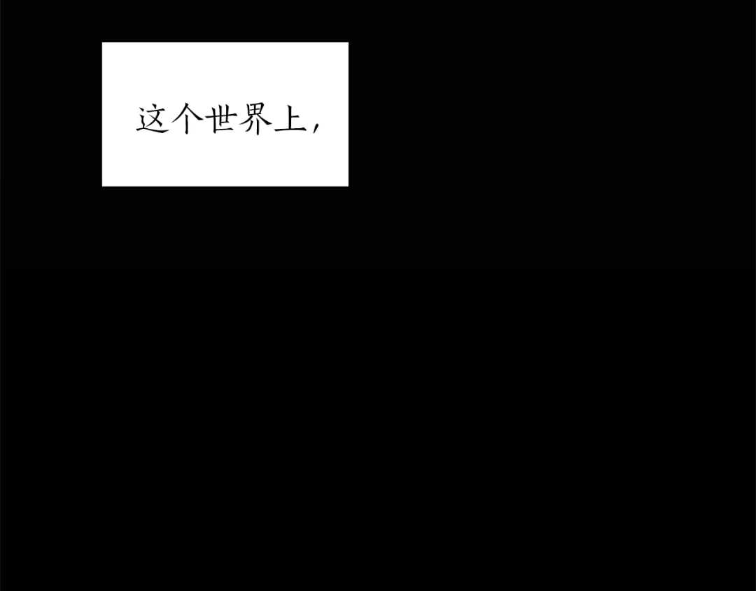 《姜秘书和少爷》第5话 错误答案 第130页