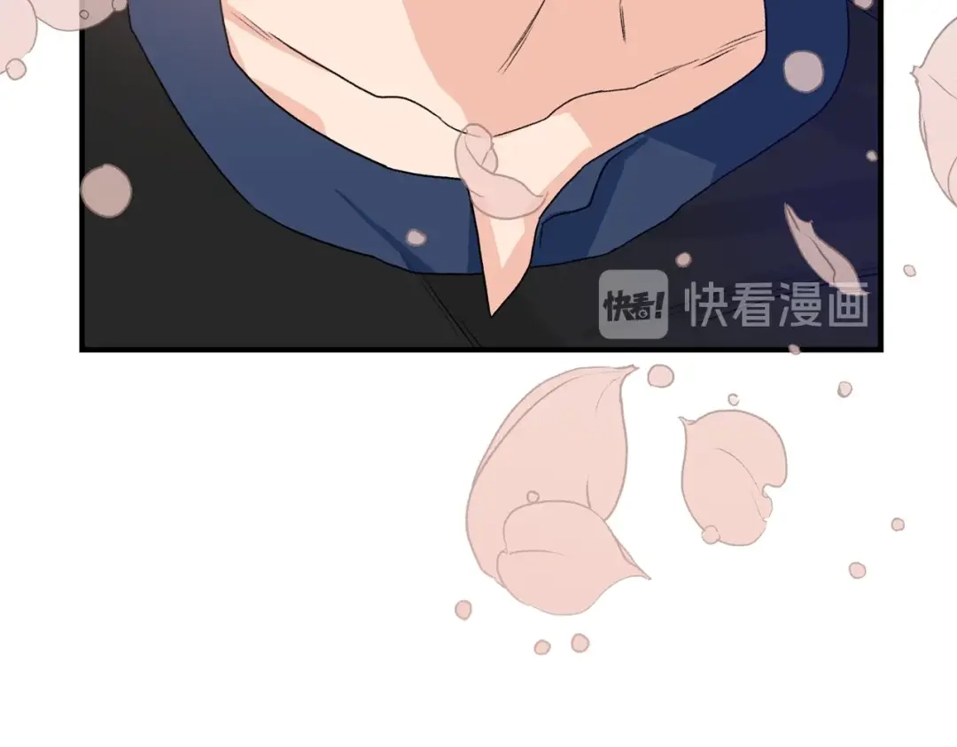 《姜秘书和少爷》第5话 错误答案 第51页
