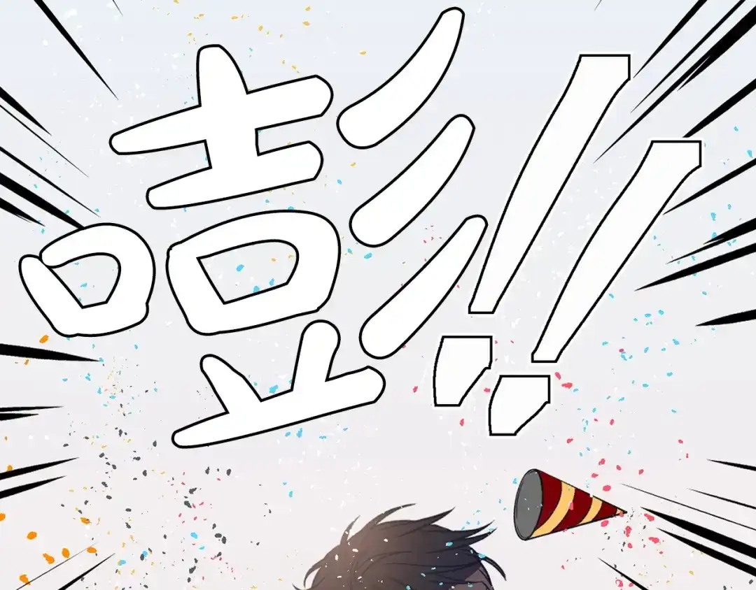 《姜秘书和少爷》第6话 谁讨厌你？ 第52页