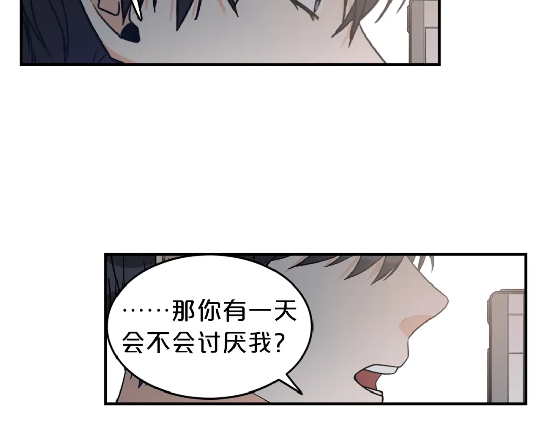 《姜秘书和少爷》第6话 谁讨厌你？ 第101页
