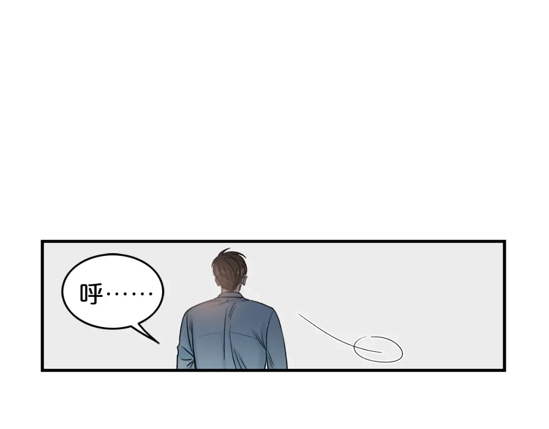 《姜秘书和少爷》第6话 谁讨厌你？ 第78页