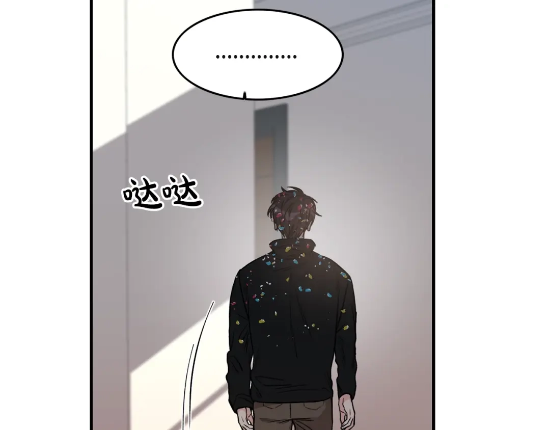 《姜秘书和少爷》第6话 谁讨厌你？ 第70页
