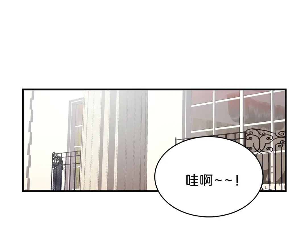 《姜秘书和少爷》第6话 谁讨厌你？ 第4页