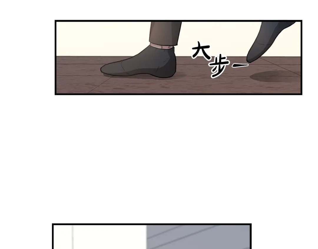 《姜秘书和少爷》第6话 谁讨厌你？ 第69页