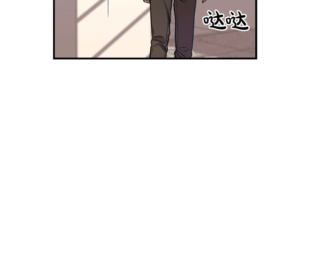 《姜秘书和少爷》第6话 谁讨厌你？ 第71页