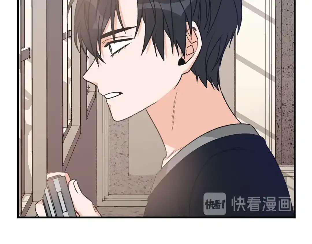 《姜秘书和少爷》第6话 谁讨厌你？ 第88页