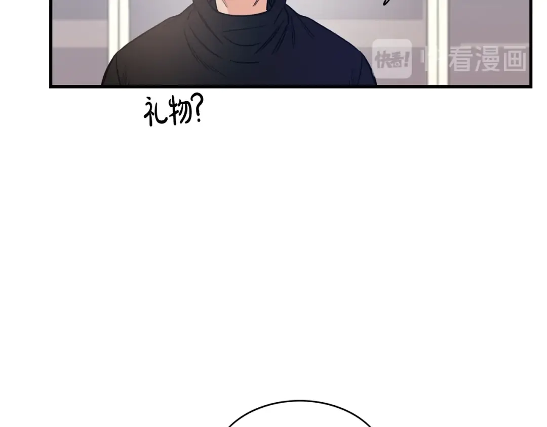 《姜秘书和少爷》第6话 谁讨厌你？ 第22页