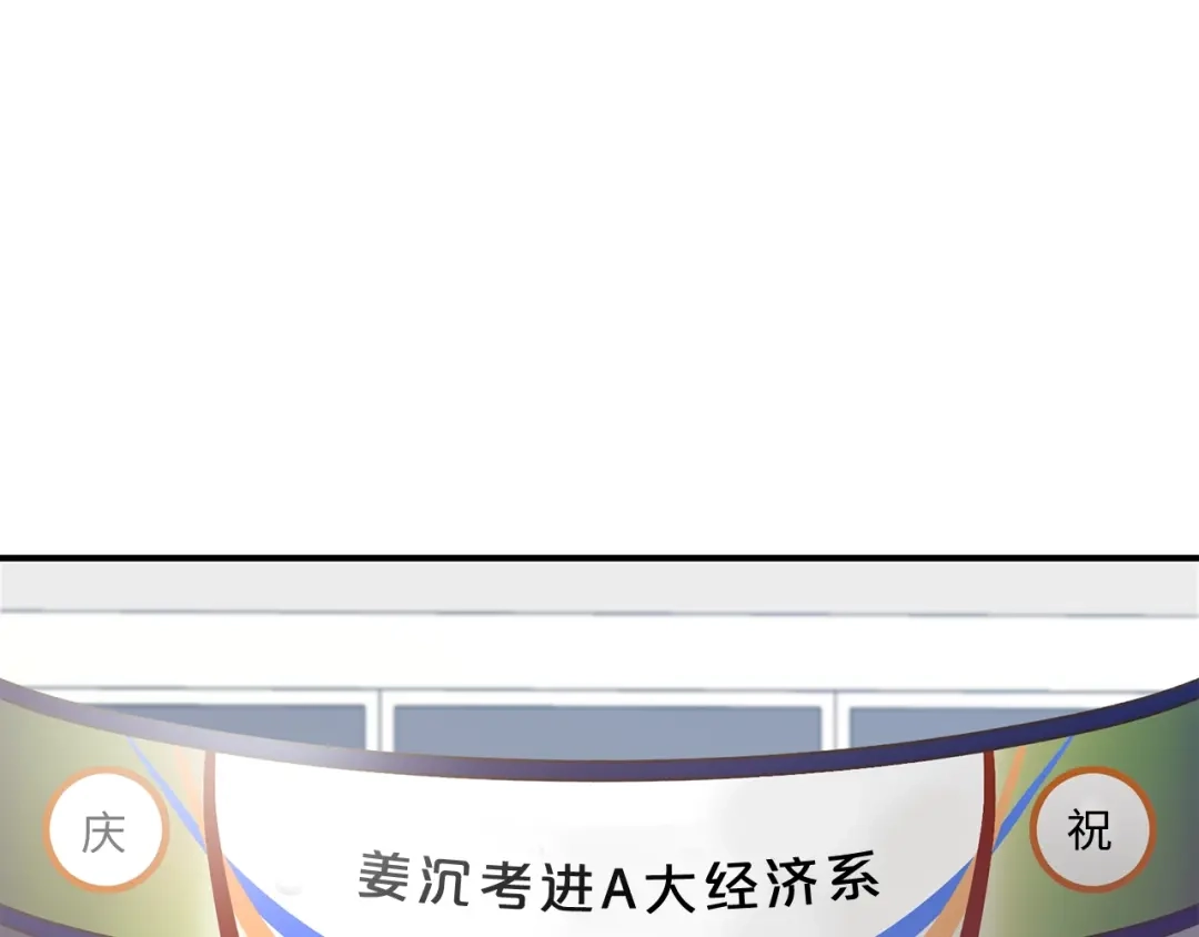 《姜秘书和少爷》第6话 谁讨厌你？ 第5页