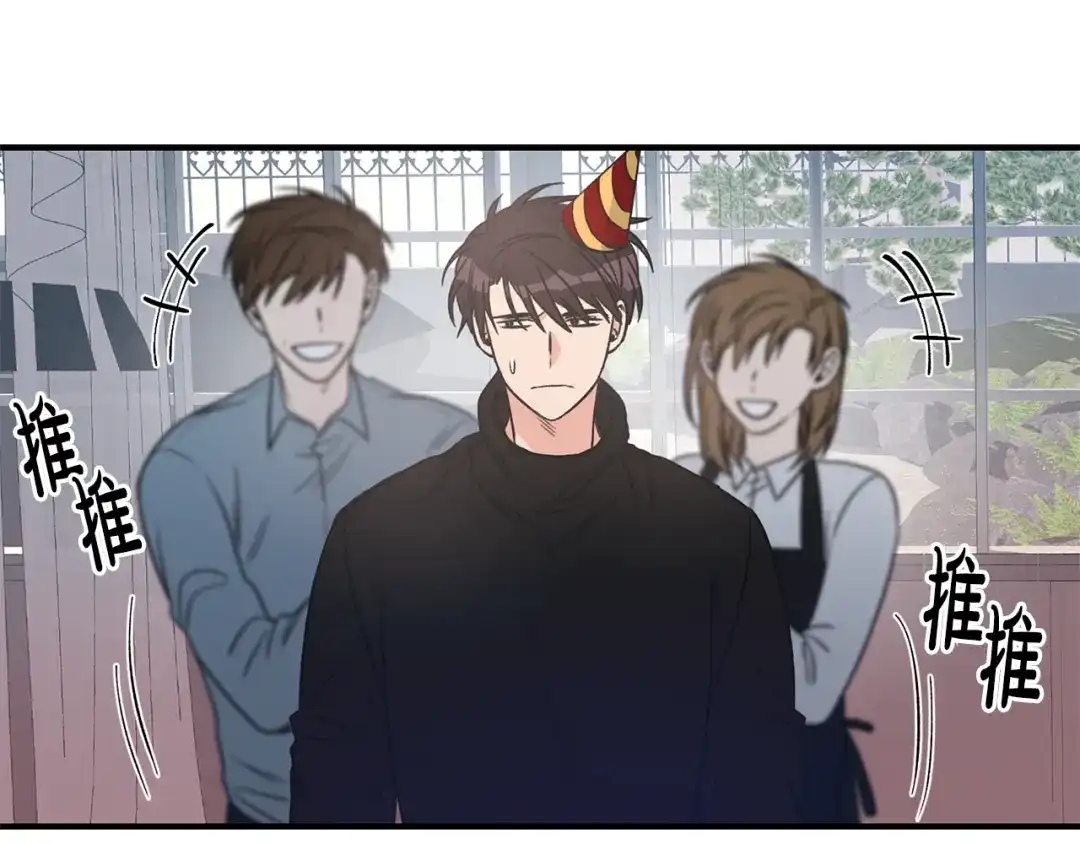 《姜秘书和少爷》第6话 谁讨厌你？ 第25页