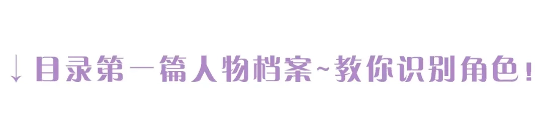 《姜秘书和少爷》第6话 谁讨厌你？ 第126页