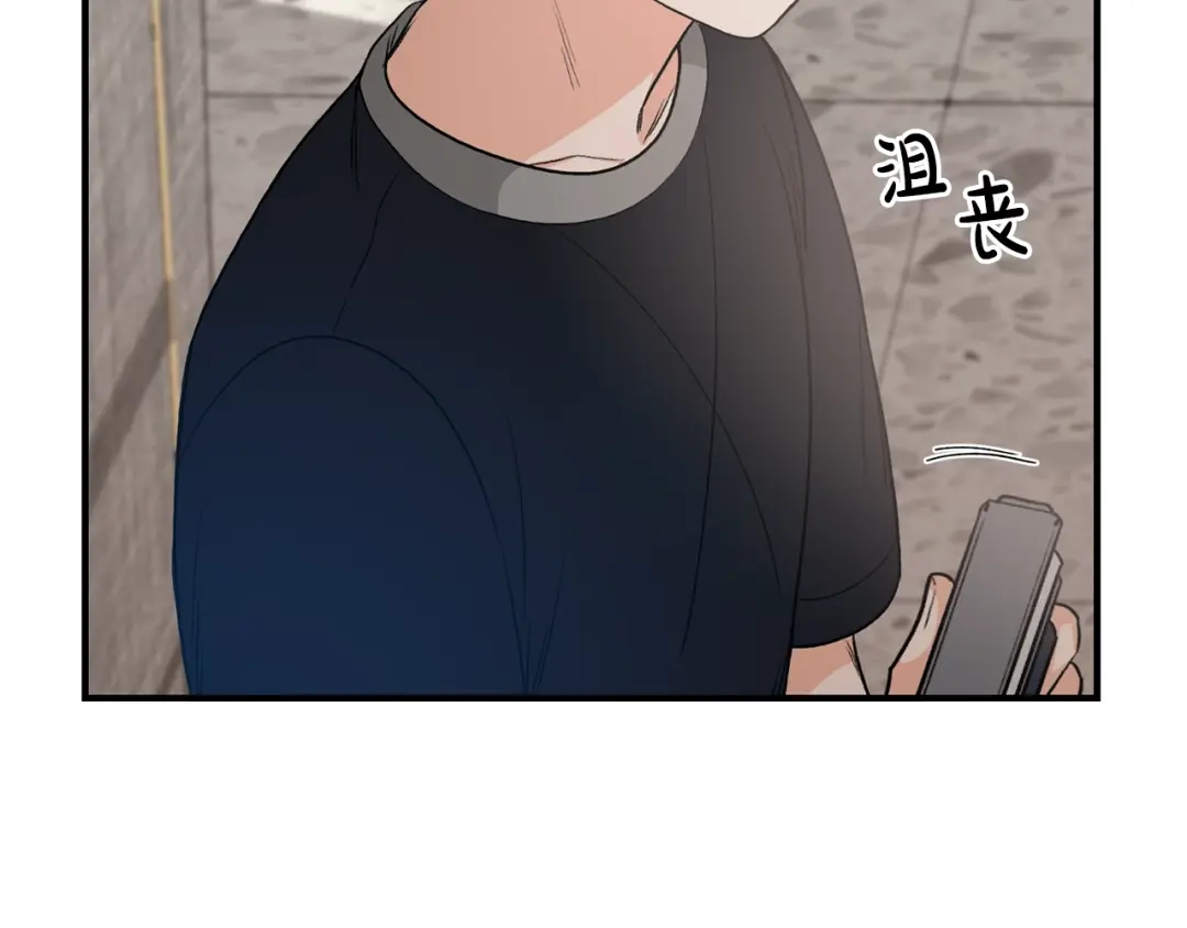 《姜秘书和少爷》第6话 谁讨厌你？ 第105页