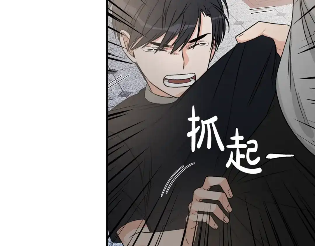 《姜秘书和少爷》第6话 谁讨厌你？ 第118页