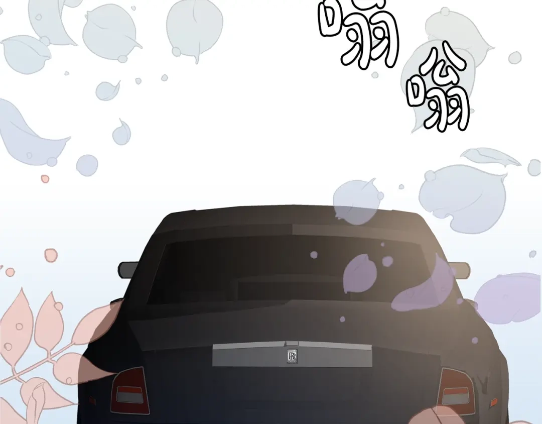 《姜秘书和少爷》第7话 你的教育由我负责 第127页