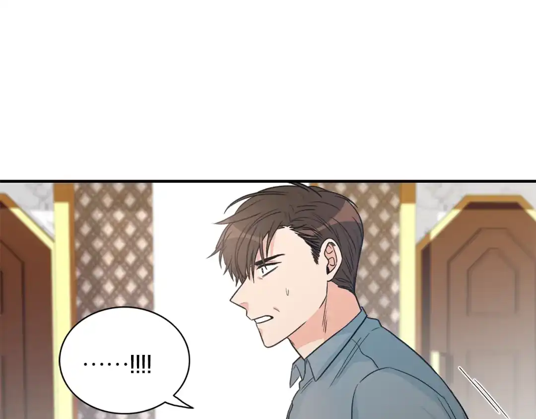 《姜秘书和少爷》第7话 你的教育由我负责 第31页