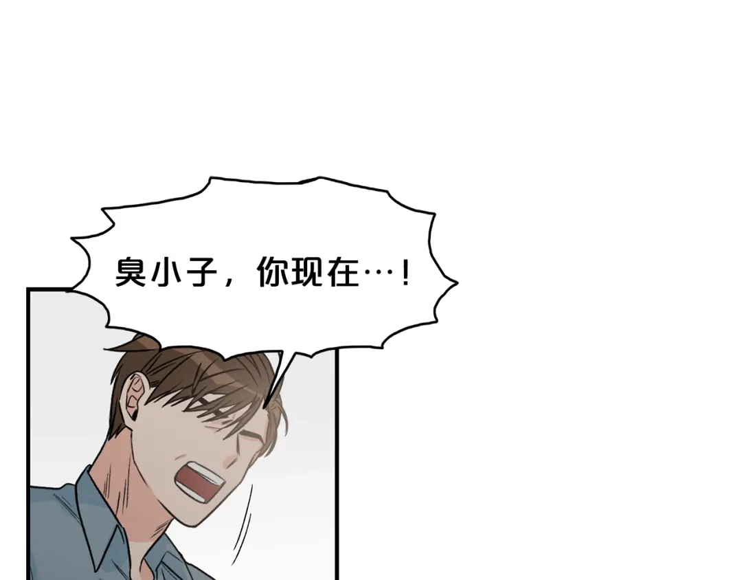 《姜秘书和少爷》第7话 你的教育由我负责 第18页