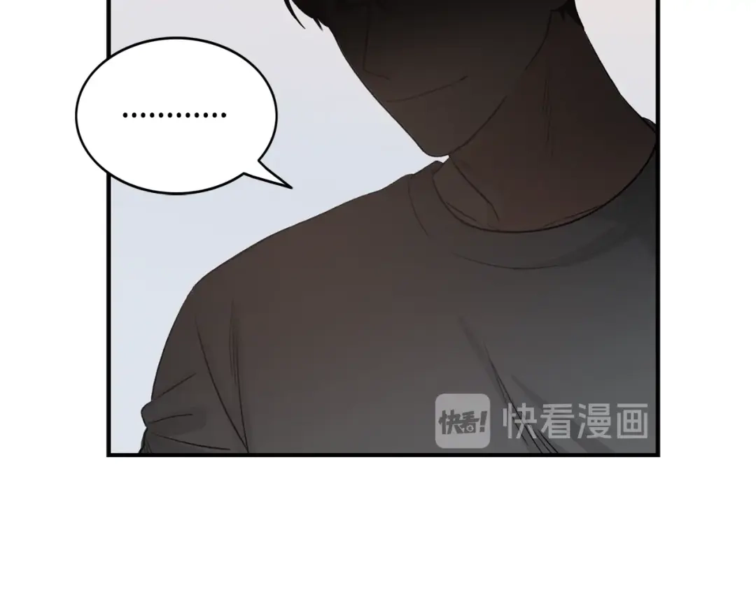 《姜秘书和少爷》第7话 你的教育由我负责 第97页