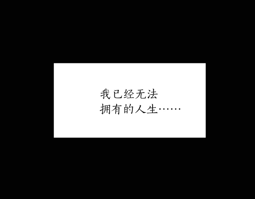 《姜秘书和少爷》第7话 你的教育由我负责 第138页