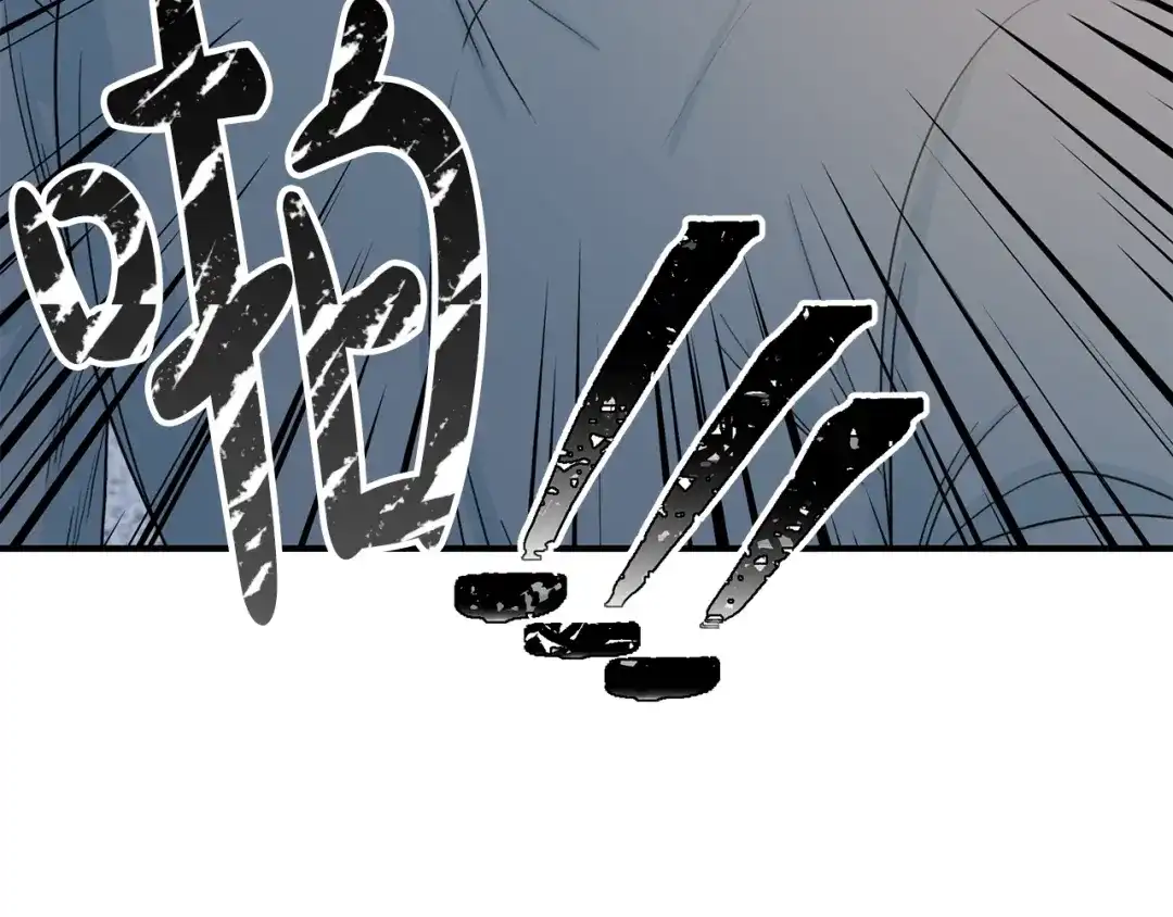 《姜秘书和少爷》第7话 你的教育由我负责 第9页