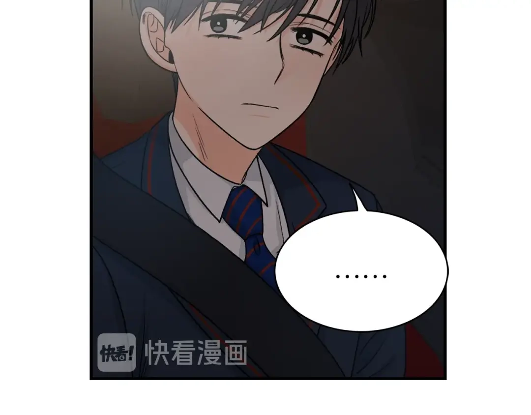 《姜秘书和少爷》第7话 你的教育由我负责 第111页