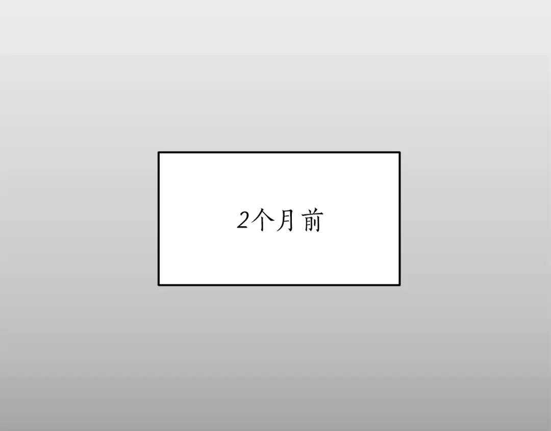 《姜秘书和少爷》第7话 你的教育由我负责 第47页