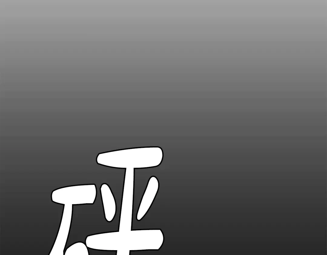 《姜秘书和少爷》第7话 你的教育由我负责 第48页