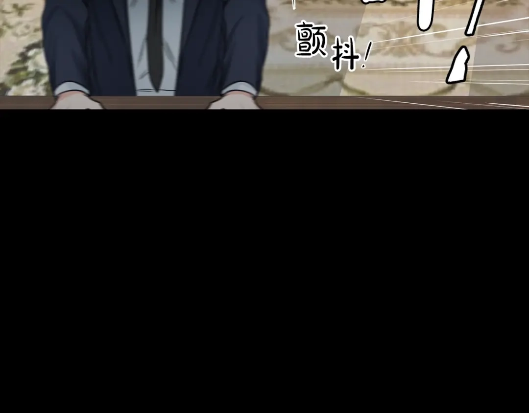 《姜秘书和少爷》第7话 你的教育由我负责 第58页