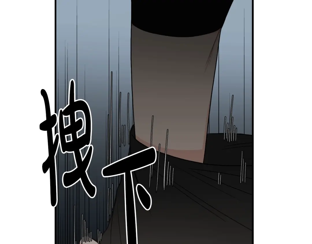 《姜秘书和少爷》第7话 你的教育由我负责 第27页