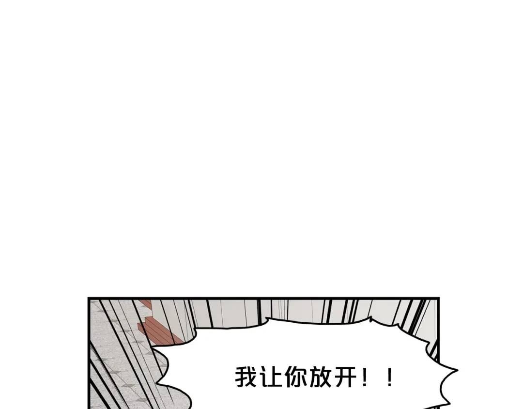 《姜秘书和少爷》第7话 你的教育由我负责 第22页