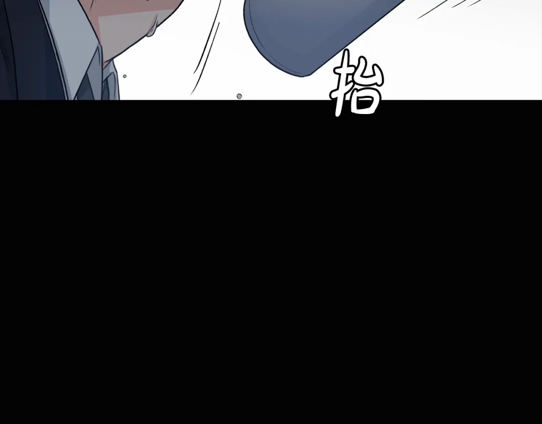 《姜秘书和少爷》第7话 你的教育由我负责 第75页