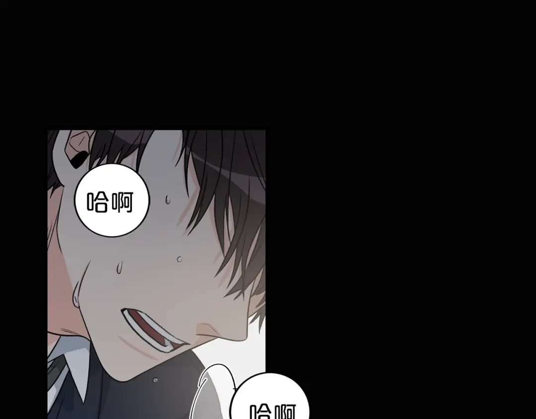 《姜秘书和少爷》第7话 你的教育由我负责 第71页