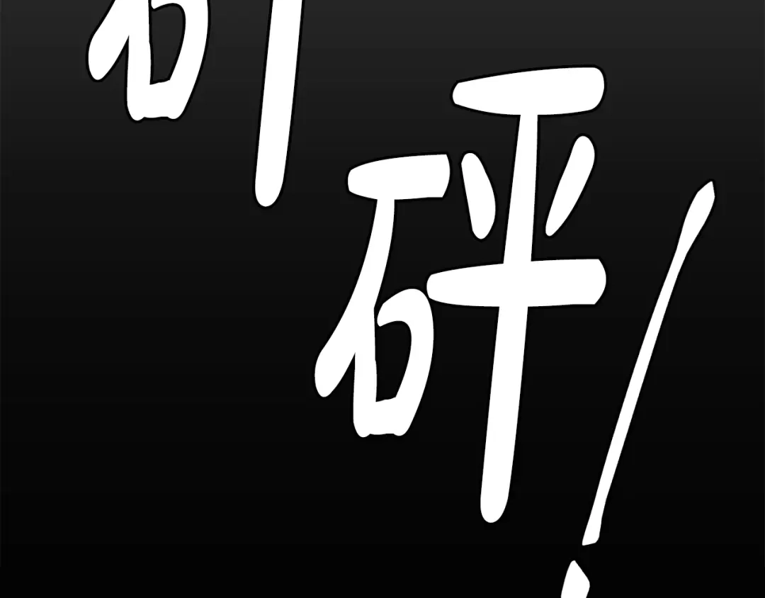 《姜秘书和少爷》第7话 你的教育由我负责 第49页