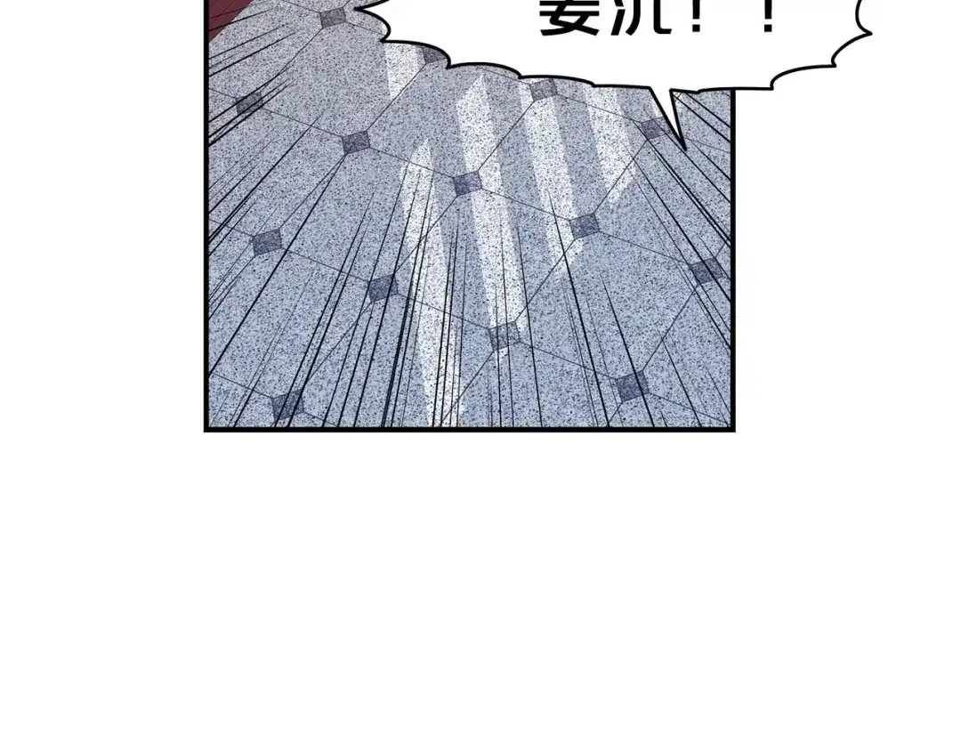 《姜秘书和少爷》第7话 你的教育由我负责 第5页