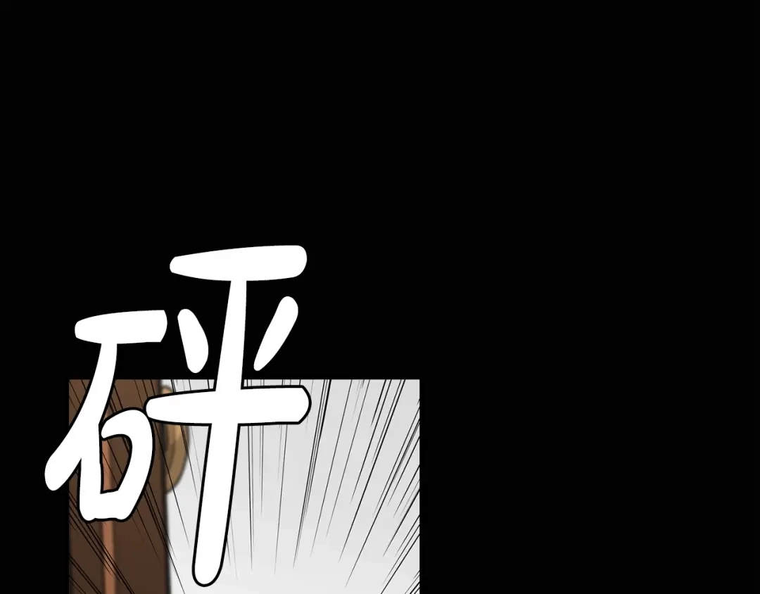 《姜秘书和少爷》第7话 你的教育由我负责 第52页