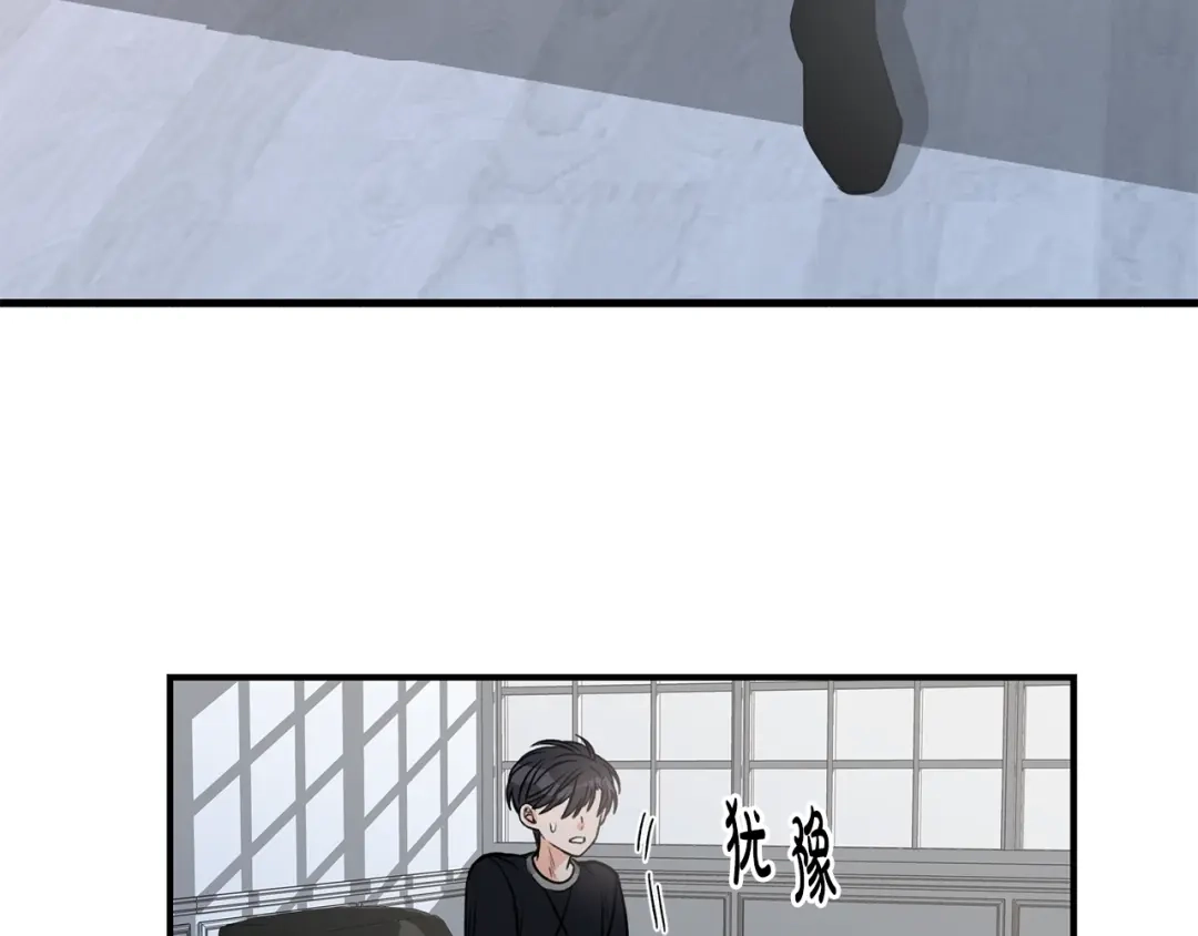 《姜秘书和少爷》第7话 你的教育由我负责 第101页