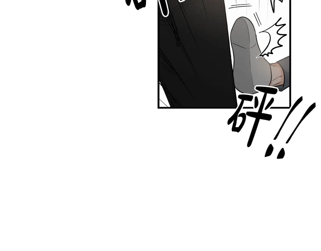 《姜秘书和少爷》第7话 你的教育由我负责 第20页