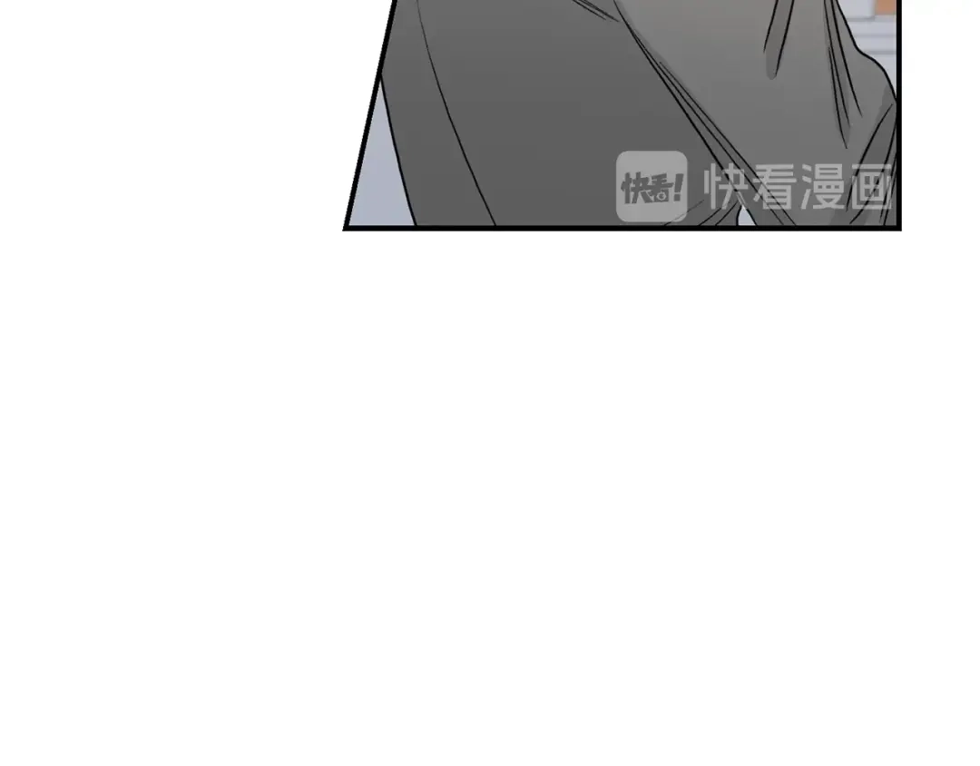 《姜秘书和少爷》第7话 你的教育由我负责 第14页