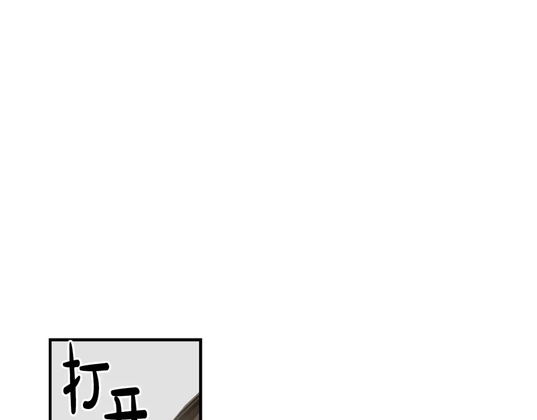 《姜秘书和少爷》第7话 你的教育由我负责 第118页