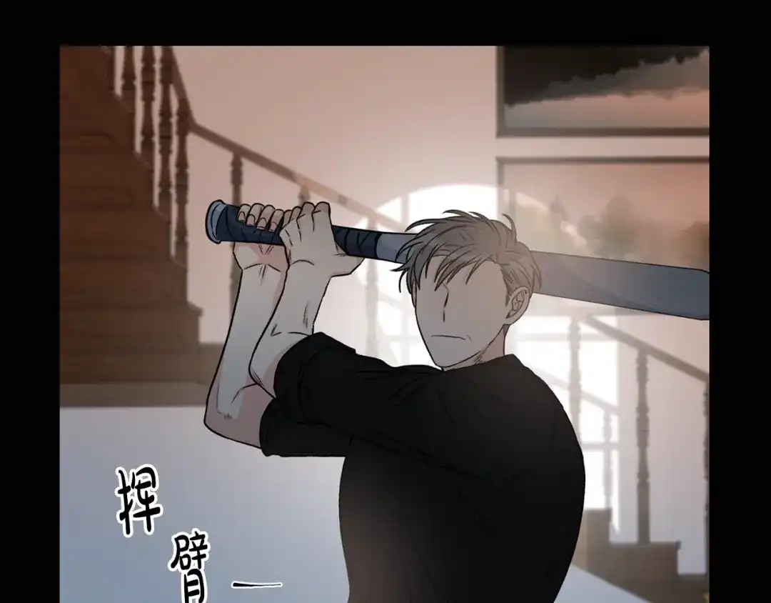 《姜秘书和少爷》第7话 你的教育由我负责 第55页