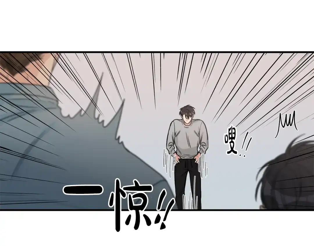 《姜秘书和少爷》第7话 你的教育由我负责 第41页